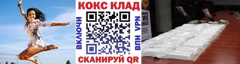 Как найти наркотики Боготол mega зеркало Бошки Шишки Галлюциногенные грибы Меф Гашиш Alpha PVP Амфетамин