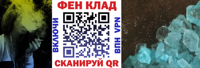закладки  блэк спрут вход  shop телеграм  Боготол  Амфетамин 98% 