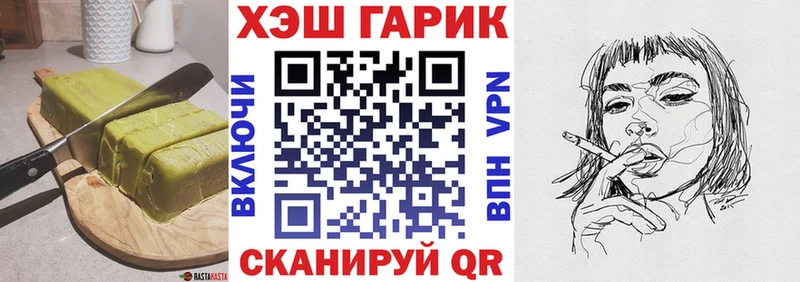 Печенье с ТГК конопля  нарко площадка состав  Боготол  цена  