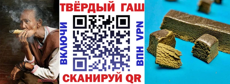 ГАШ гарик  Боготол 