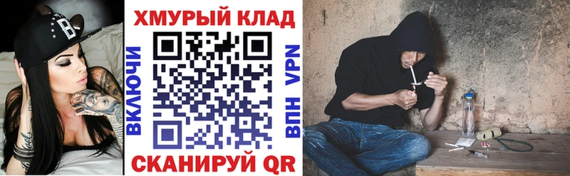 ГЕРОИН гречка  Боготол 