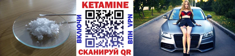 КЕТАМИН ketamine  магазин продажи   Боготол 