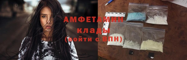 скорость mdpv Алексин
