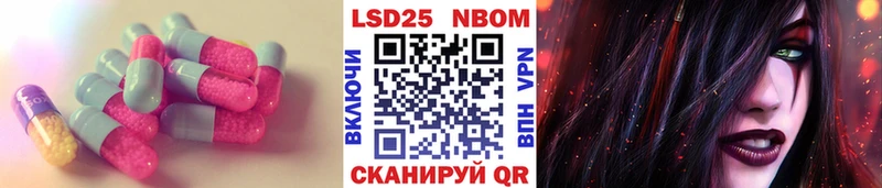 наркота  ОМГ ОМГ онион  ЛСД экстази кислота  Боготол 