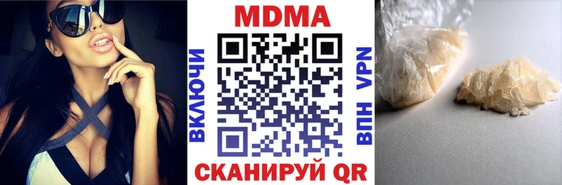 МДМА кристаллы  mega ССЫЛКА  Боготол 