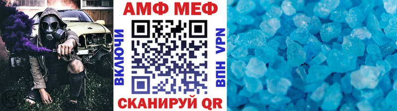 МЕТАМФЕТАМИН кристалл  сколько стоит  Боготол 