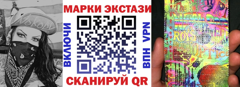 Марки 25I-NBOMe 1,8мг  Боготол 