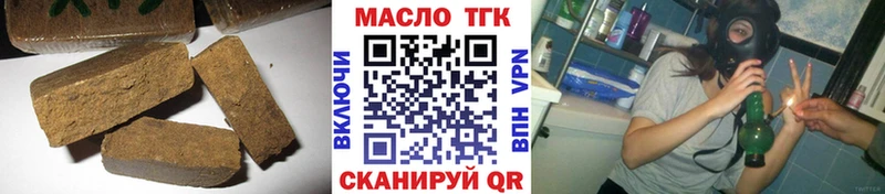 закладки  Боготол  Дистиллят ТГК гашишное масло 