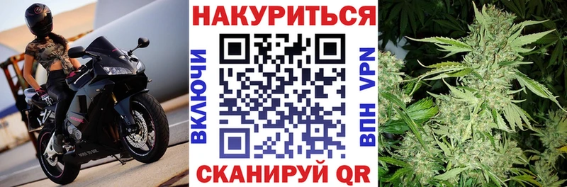 shop клад  Боготол  Конопля Bruce Banner  даркнет сайт 